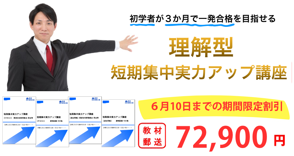 短期0610